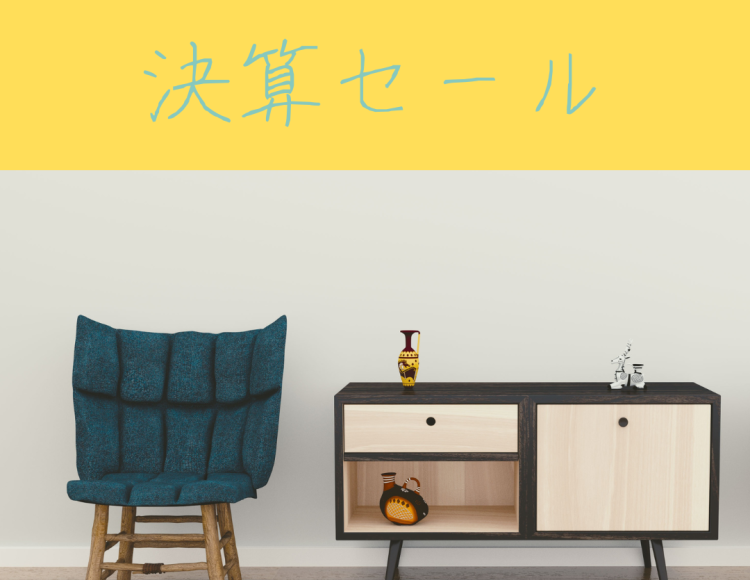 家具のアウトレット＆直輸入のエフデポ　広島　ソファ　ベッド　マットレスが安い