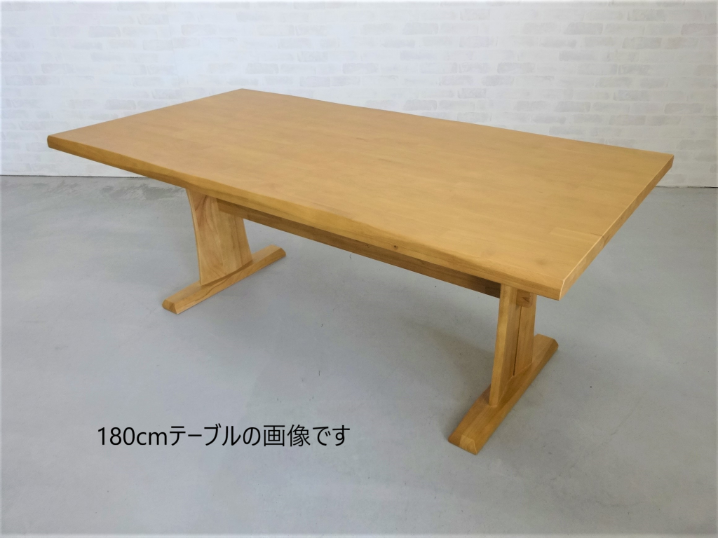 150ダイニングテーブル　エフラギ★