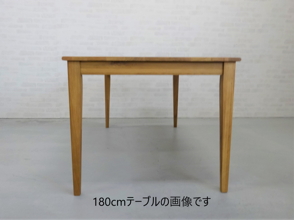 150ダイニングテーブル　エフマール★オーク