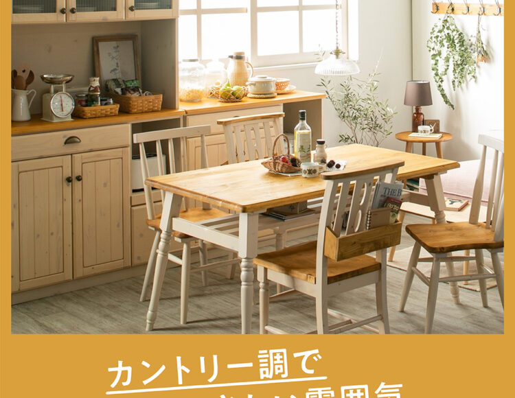 家具　セール　広島　家具のアウトレット＆直輸入エフデポ