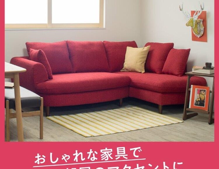 家具セール　広島　家具のアウトレット＆直輸入エフデポ