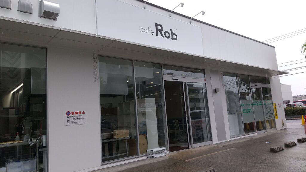 Cafe Rob 広島　宇品　家具の新品アウトレット＆直輸入エフデポ