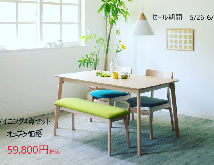 家具　セール　広島　家具の新品アウトレット＆直輸入エフデポ