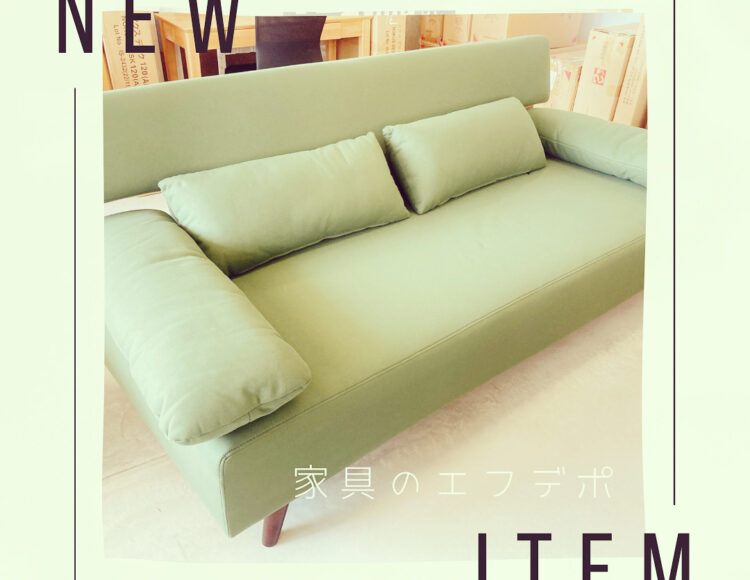 広島ソファーベッド　撥水ソファーベッド　家具の新品アウトレット＆直輸入　エフデポ