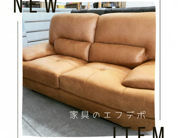広島新品アウトレット家具　　家具のエフデポ