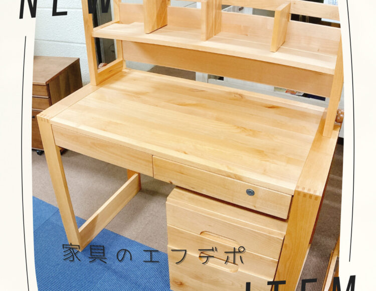 広島学習机　広島デスク　家具の新品アウトレット＆直輸入エフデポ