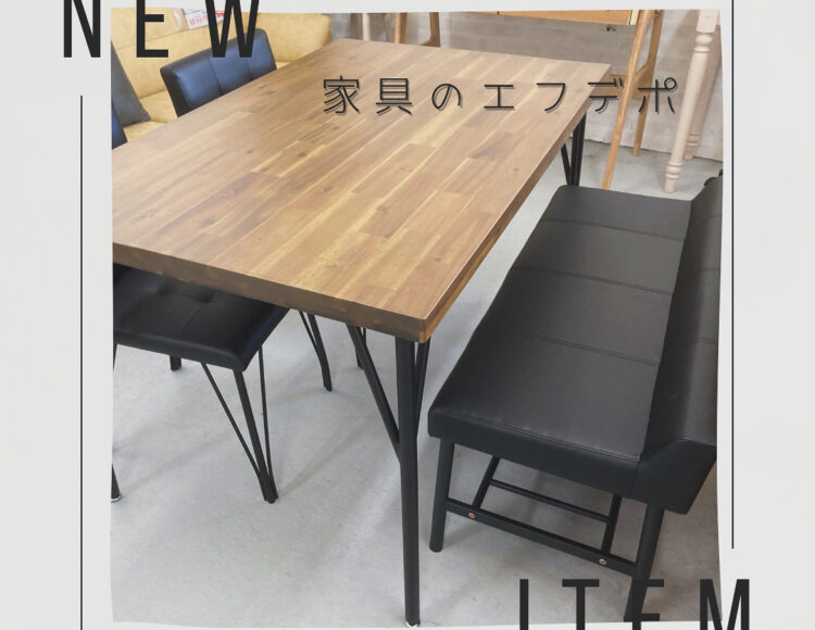 広島家具　初売りセール　家具の新品アウトレット＆直輸入エフデポ