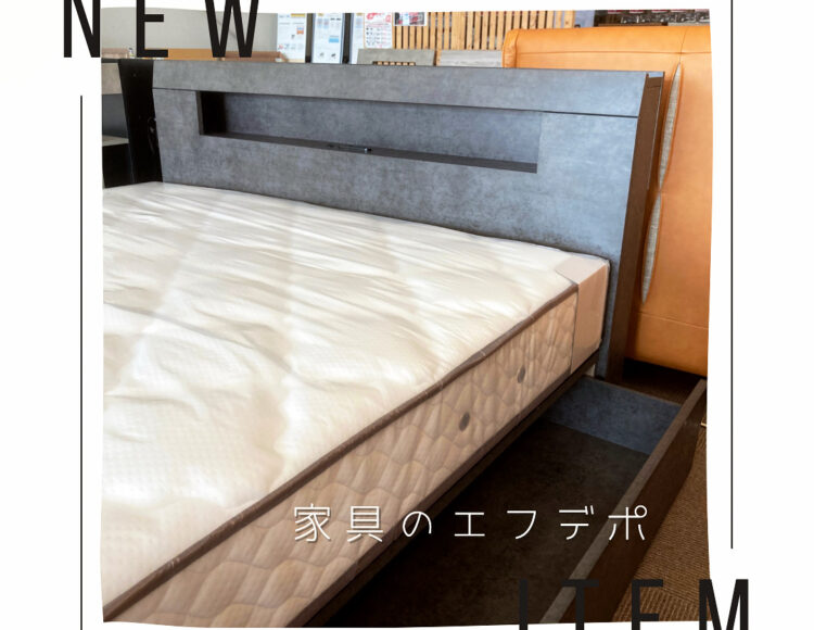 広島ベッド＆マットレス　家具の新品アウトレット＆直輸入エフデポ