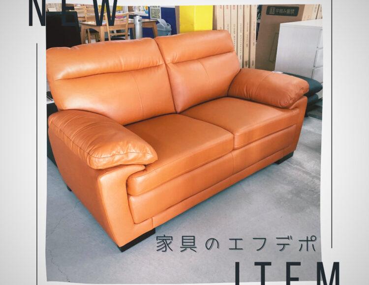 広島本革ソファ　初売りセール　家具の新品アウトレット＆直輸入エフデポ
