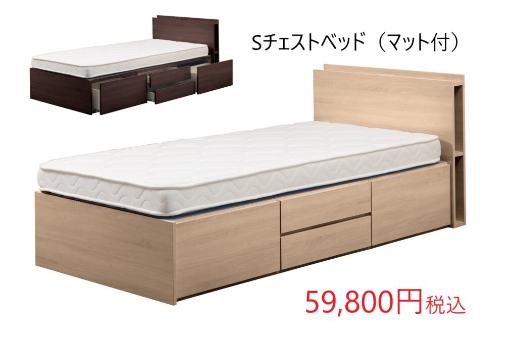 広島家具セール　家具の新品アウトレット＆直輸入　エフデポ
