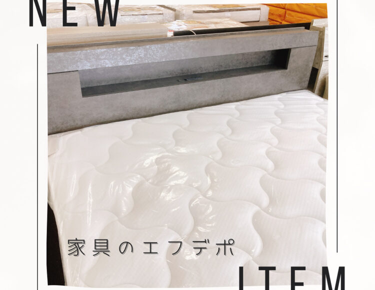 広島クイーンベッド　家具の新品アウトレット＆直輸入　エフデポ