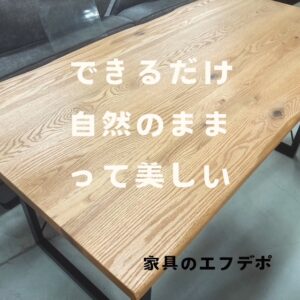 家具のF･デポ｜商工センター店｜広島｜インスタ投稿