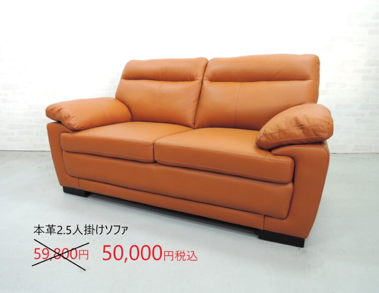 広島家具ベッド　家具の新品アウトレット＆直輸入エフデポ広島商工センター店