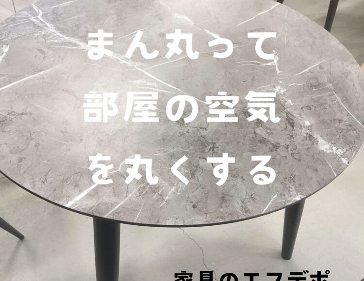広島家具ベッド　家具の新品アウトレット＆直輸入エフデポ広島商工センター店