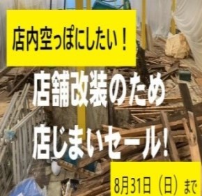 広島家具ベッド　家具の新品アウトレット＆直輸入エフデポ広島商工センター店