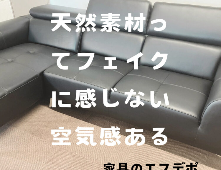 広島家具ベッド　家具の新品アウトレット＆直輸入エフデポ広島商工センター店