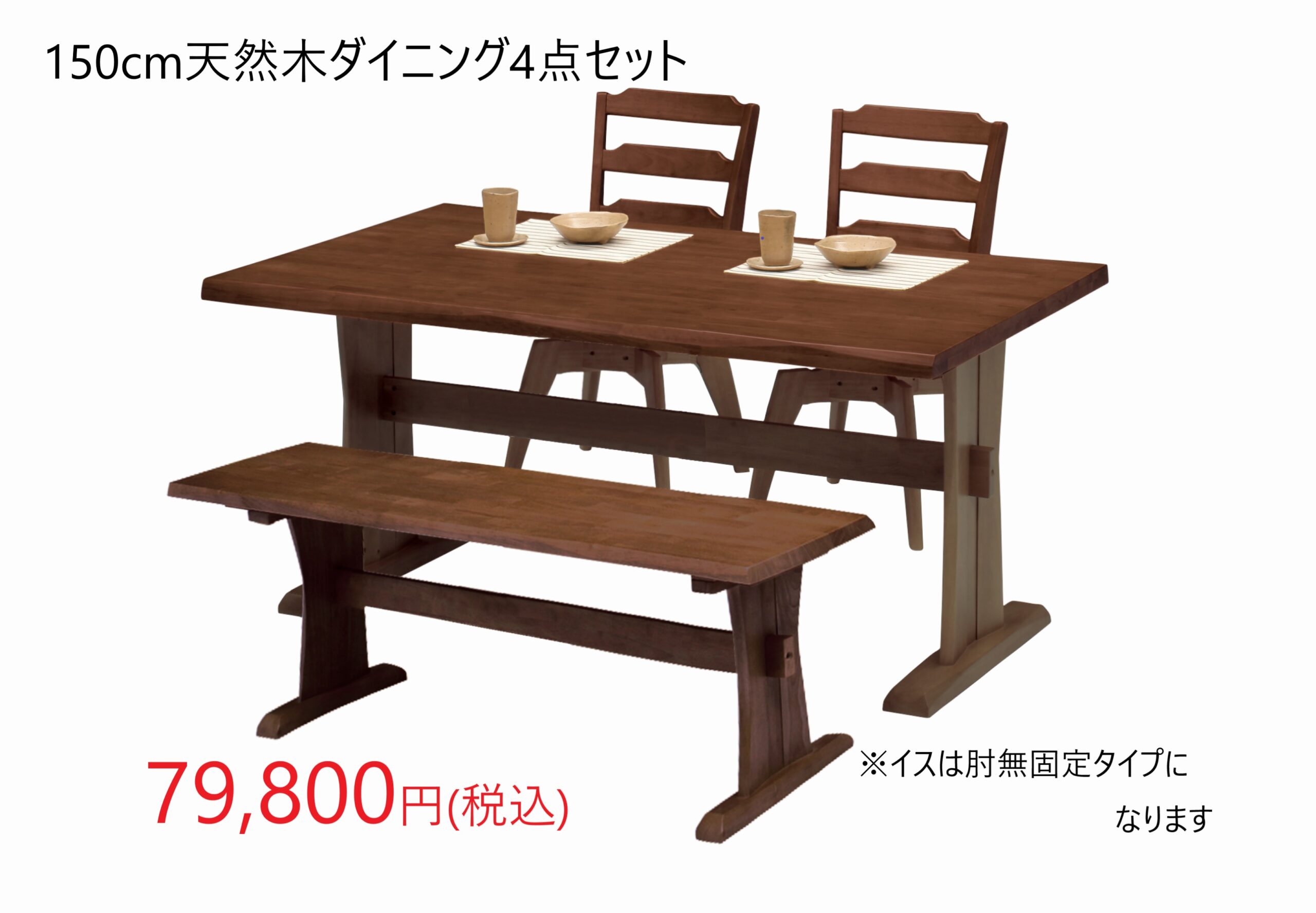 広島家具ベッド　家具の新品アウトレット＆直輸入エフデポ広島商工センター店