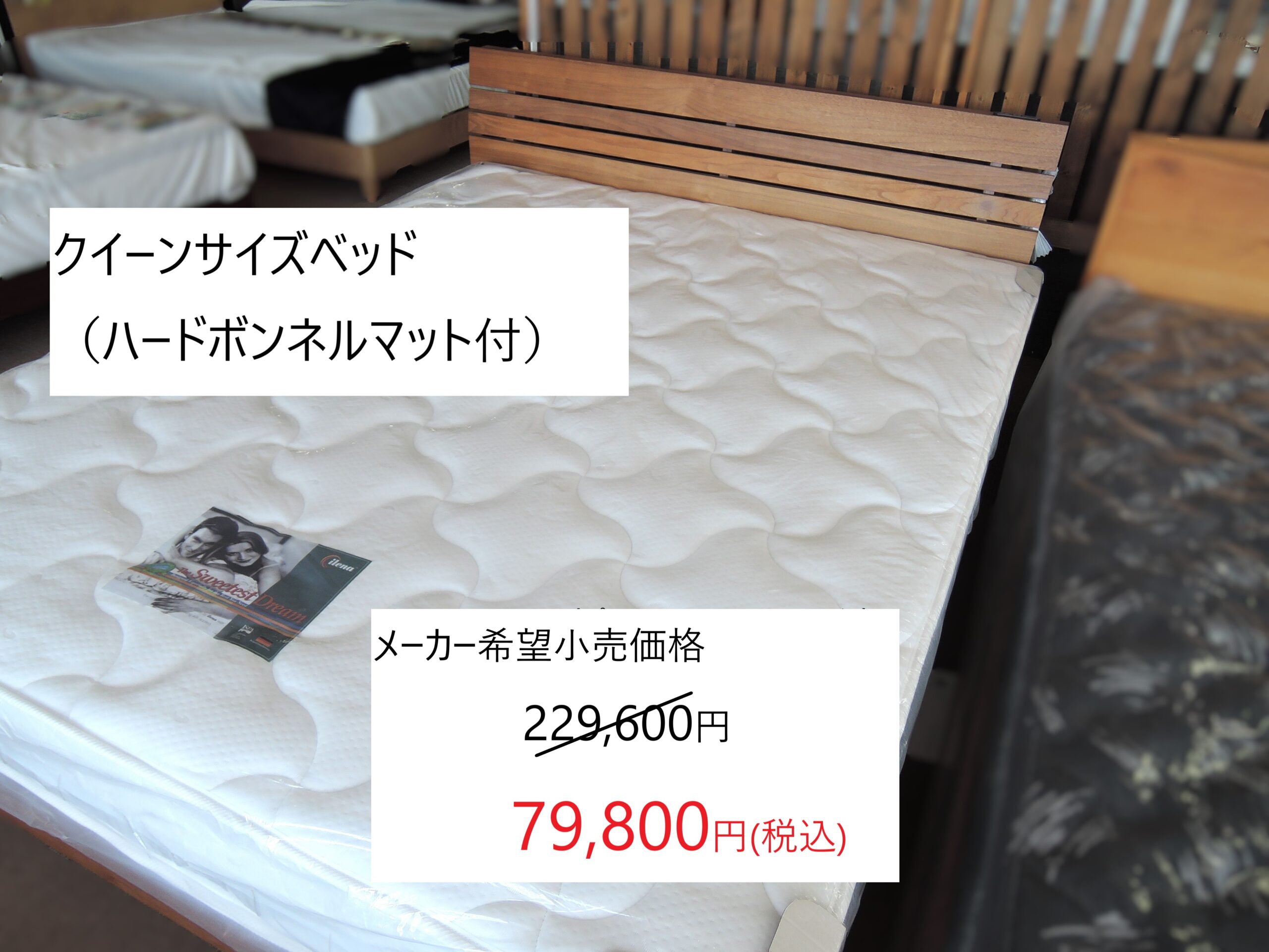 広島家具ベッド　家具の新品アウトレット＆直輸入エフデポ広島商工センター店
