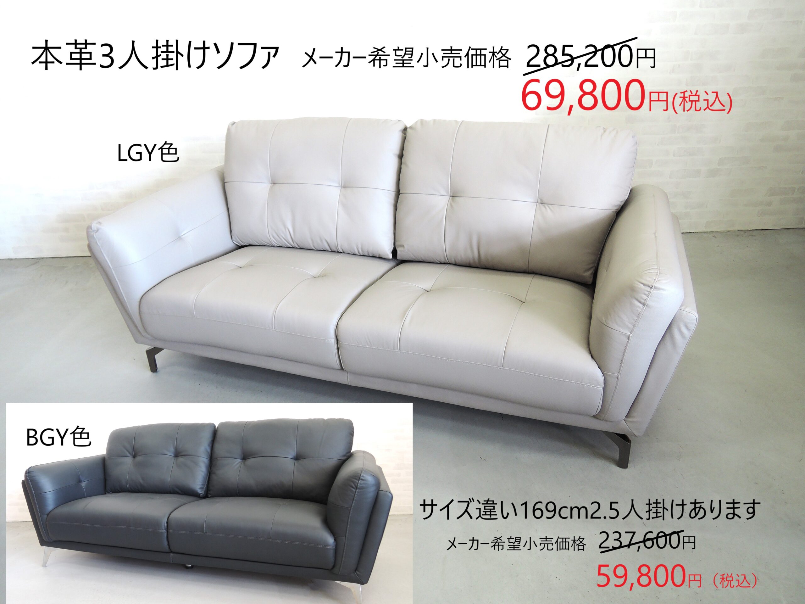 広島家具ベッド　家具の新品アウトレット＆直輸入エフデポ広島商工センター店