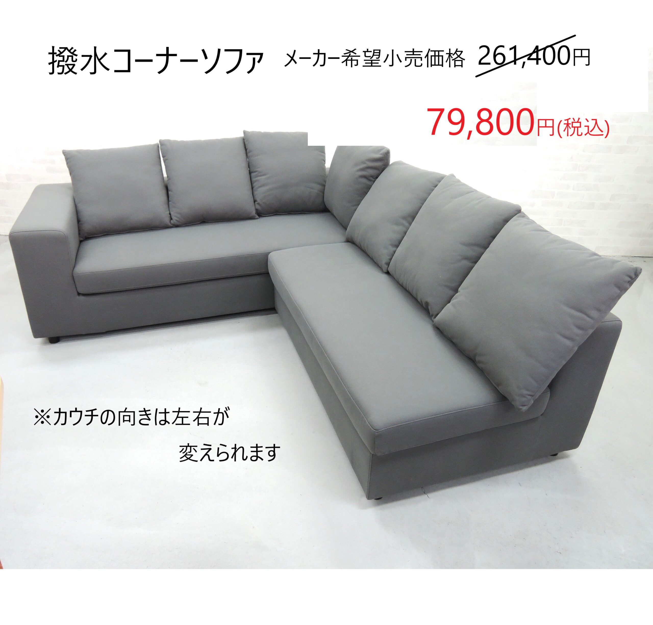 広島家具ベッド　家具の新品アウトレット＆直輸入エフデポ広島商工センター店