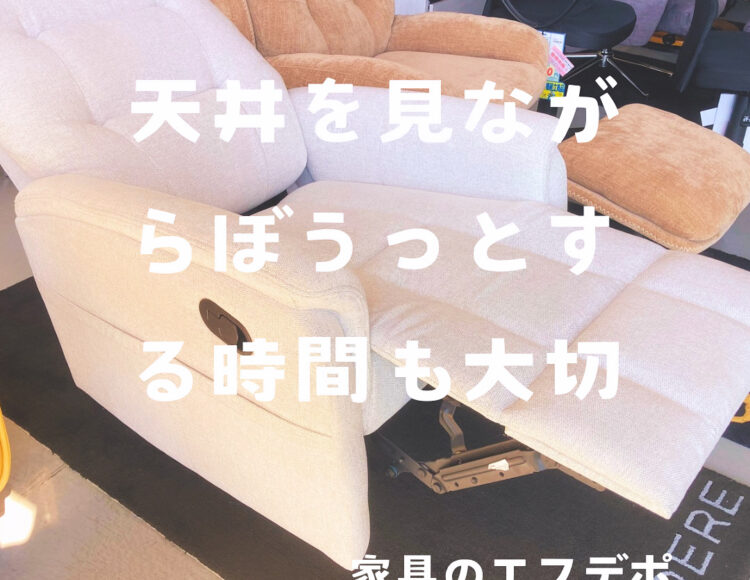 広島家具ベッド　家具の新品アウトレット＆直輸入エフデポ広島商工センター店