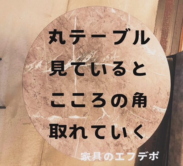 広島家具ベッド　家具の新品アウトレット＆直輸入エフデポ広島商工センター店