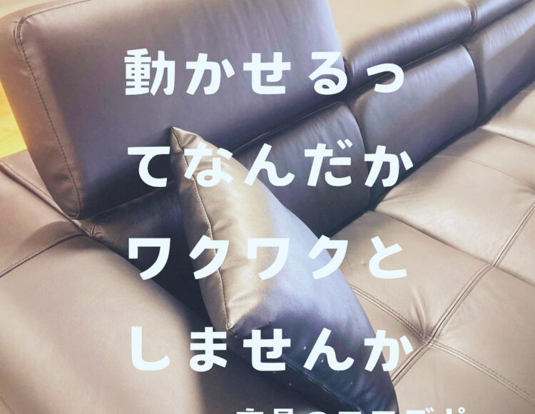 広島家具ベッド　家具の新品アウトレット＆直輸入エフデポ広島商工センター店