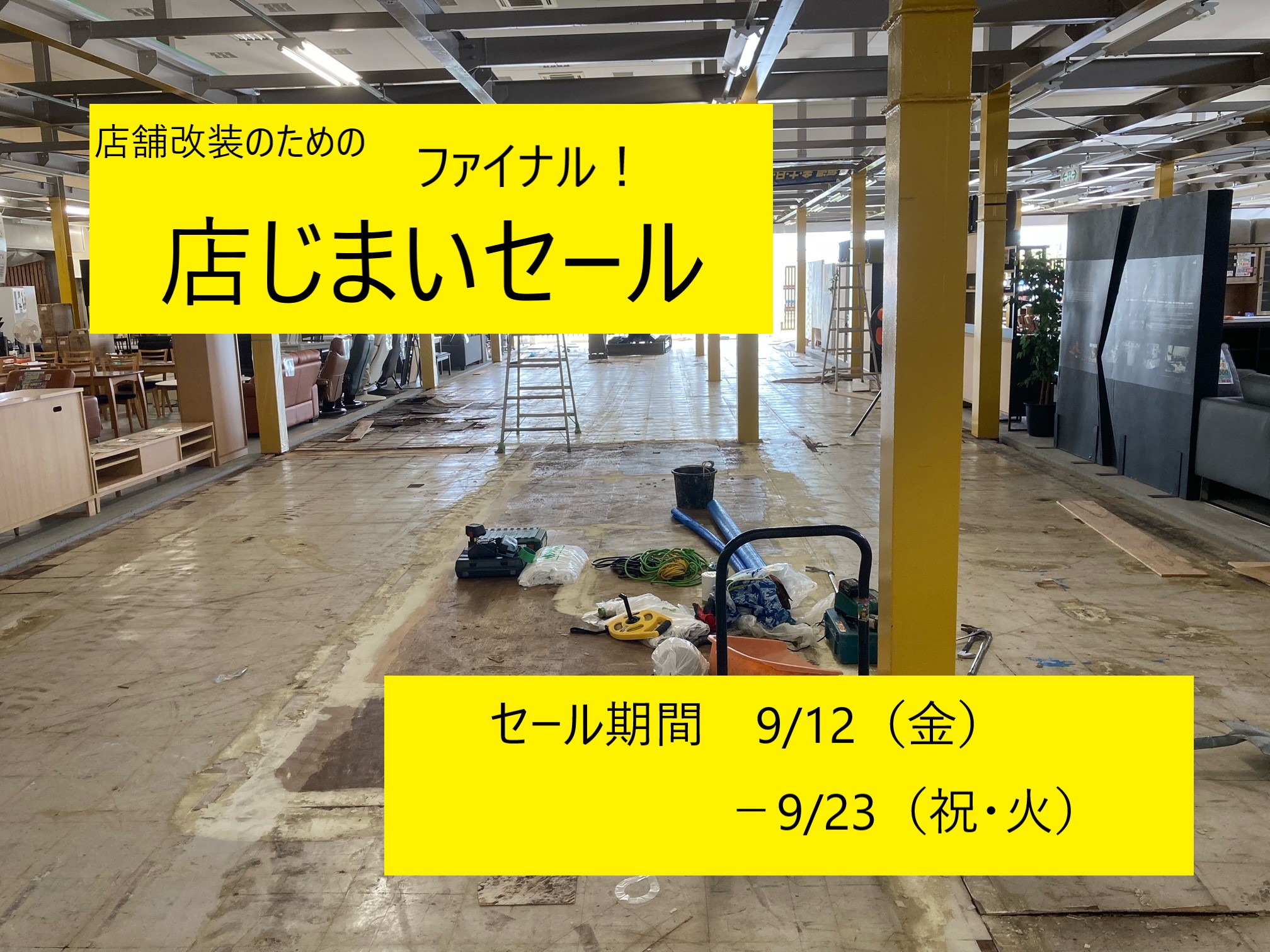 広島家具ベッド　家具の新品アウトレット＆直輸入エフデポ広島商工センター店