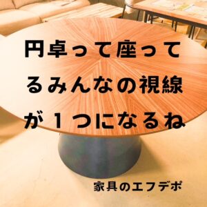 家具のF･デポ｜商工センター店｜広島｜インスタ投稿