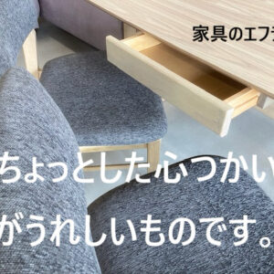 家具のF･デポ｜商工センター店｜広島｜インスタ投稿