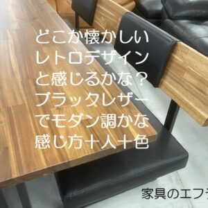 家具のF･デポ｜商工センター店｜広島｜インスタ投稿