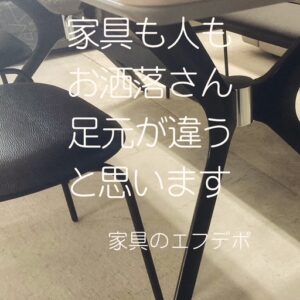 家具のF･デポ｜商工センター店｜広島｜インスタ投稿