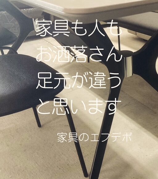 広島家具ベッド　家具の新品アウトレット＆直輸入エフデポ広島商工センター店