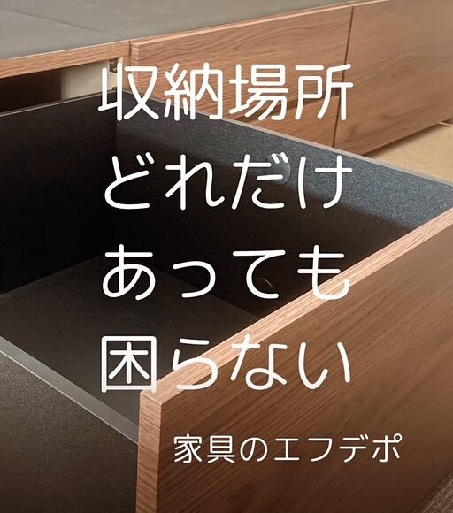 広島家具ベッド　家具の新品アウトレット＆直輸入エフデポ広島商工センター店