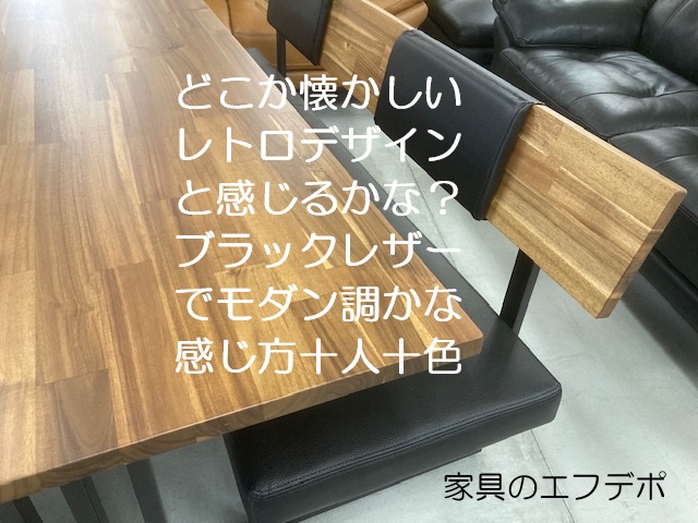 広島家具ベッド　家具の新品アウトレット＆直輸入エフデポ広島商工センター店