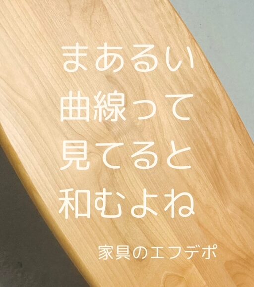 広島家具ベッド　家具の新品アウトレット＆直輸入エフデポ広島商工センター店
