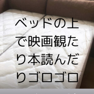 家具のF･デポ｜商工センター店｜広島｜インスタ投稿