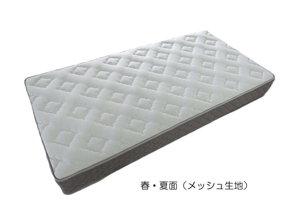 シングルマットレス　ソフィーチェ メッシュ