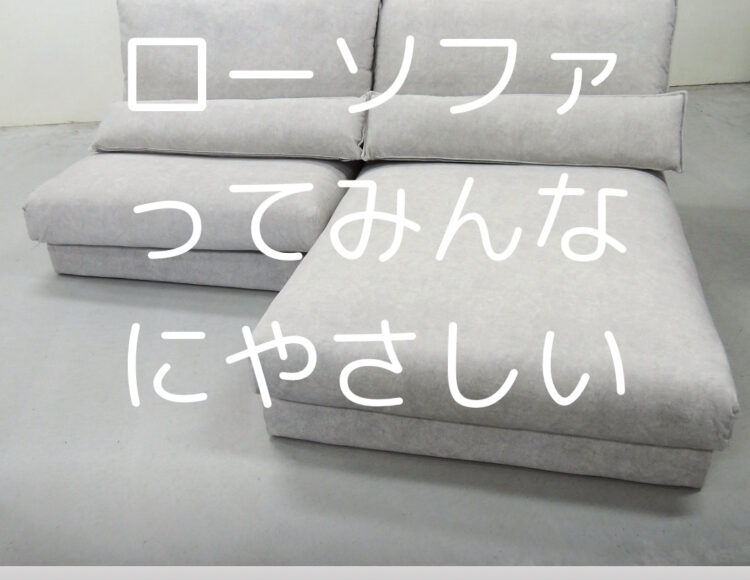 広島家具ベッド　家具の新品アウトレット＆直輸入エフデポ広島商工センター店