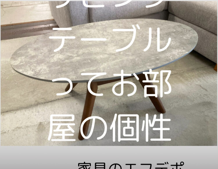 広島家具ベッド　家具の新品アウトレット＆直輸入エフデポ広島商工センター店