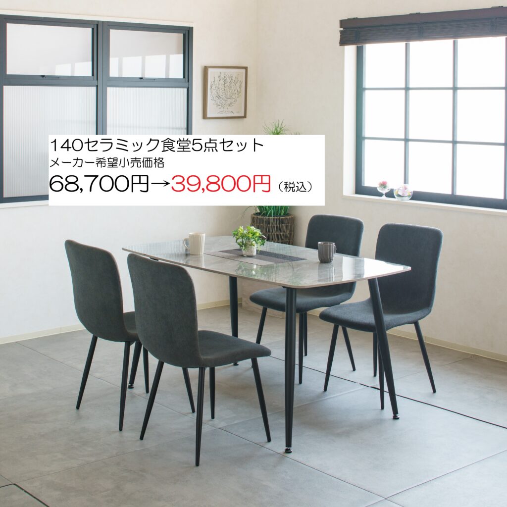 広島家具ベッド　家具の新品アウトレット＆直輸入エフデポ広島商工センター店