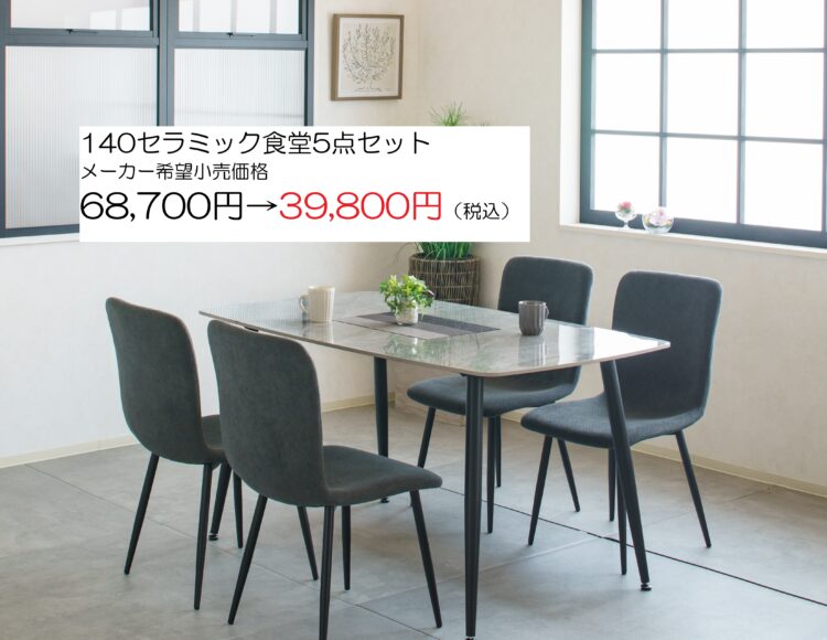 広島家具ベッド　家具の新品アウトレット＆直輸入エフデポ広島商工センター店