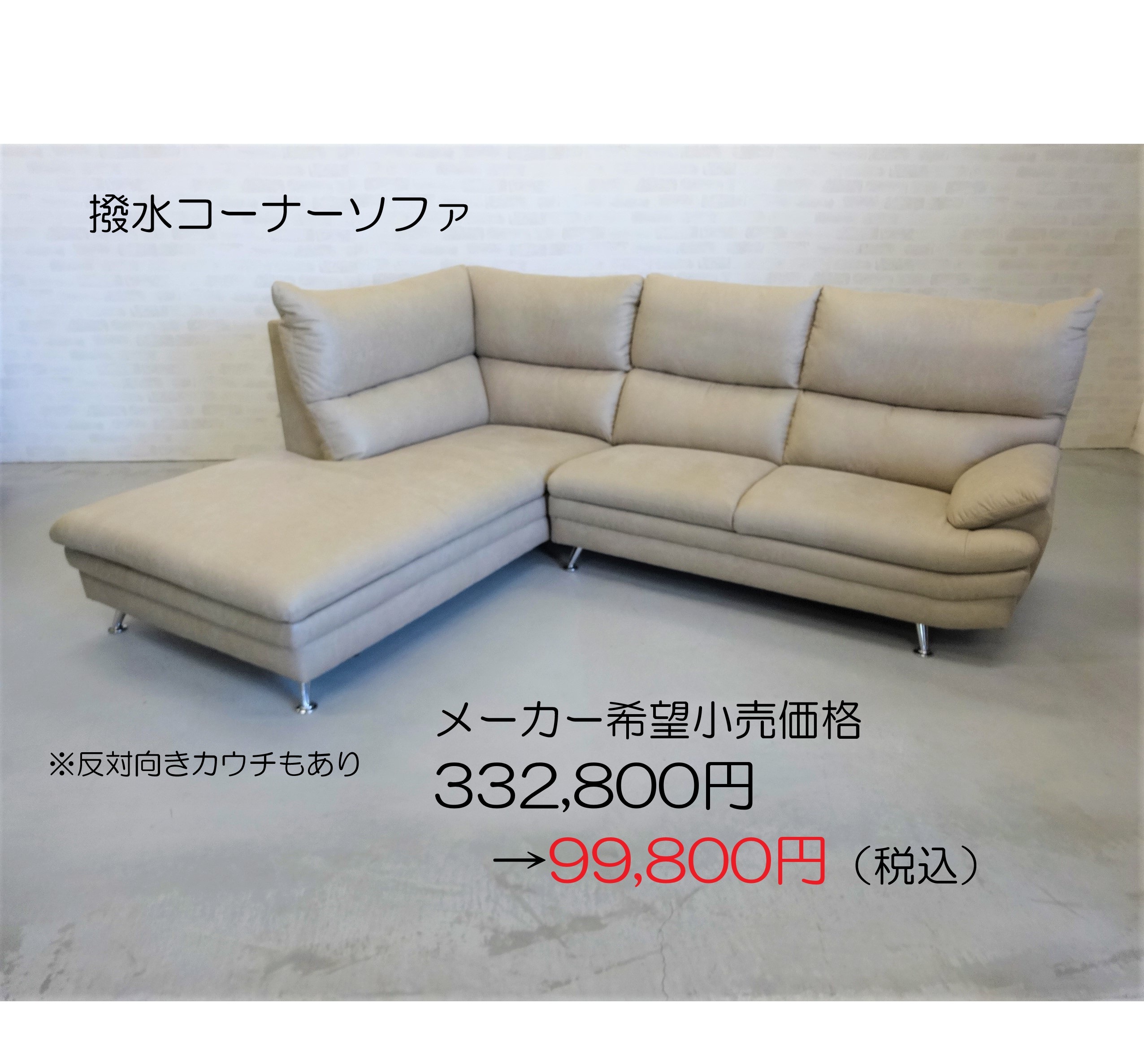 広島家具ベッド　家具の新品アウトレット＆直輸入エフデポ広島商工センター店