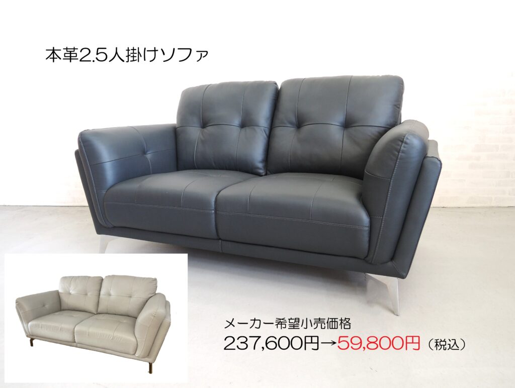 広島家具ベッド　家具の新品アウトレット＆直輸入エフデポ広島商工センター店