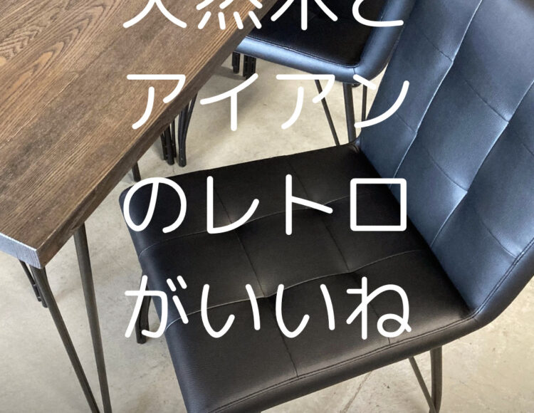 広島家具ベッド　家具の新品アウトレット＆直輸入エフデポ広島商工センター店