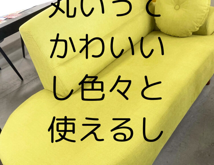 広島家具ベッド　家具の新品アウトレット＆直輸入エフデポ広島商工センター店