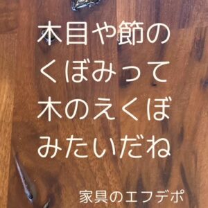 家具のF･デポ｜商工センター店｜広島｜インスタ投稿