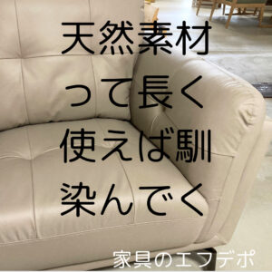 家具のF･デポ｜商工センター店｜広島｜インスタ投稿