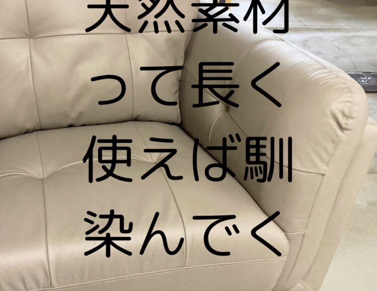 広島家具ベッド　家具の新品アウトレット＆直輸入エフデポ広島商工センター店
