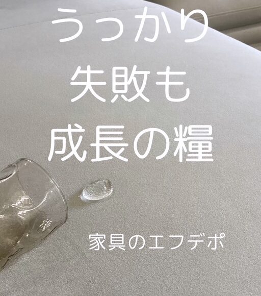 広島家具ベッド　家具の新品アウトレット＆直輸入エフデポ広島商工センター店